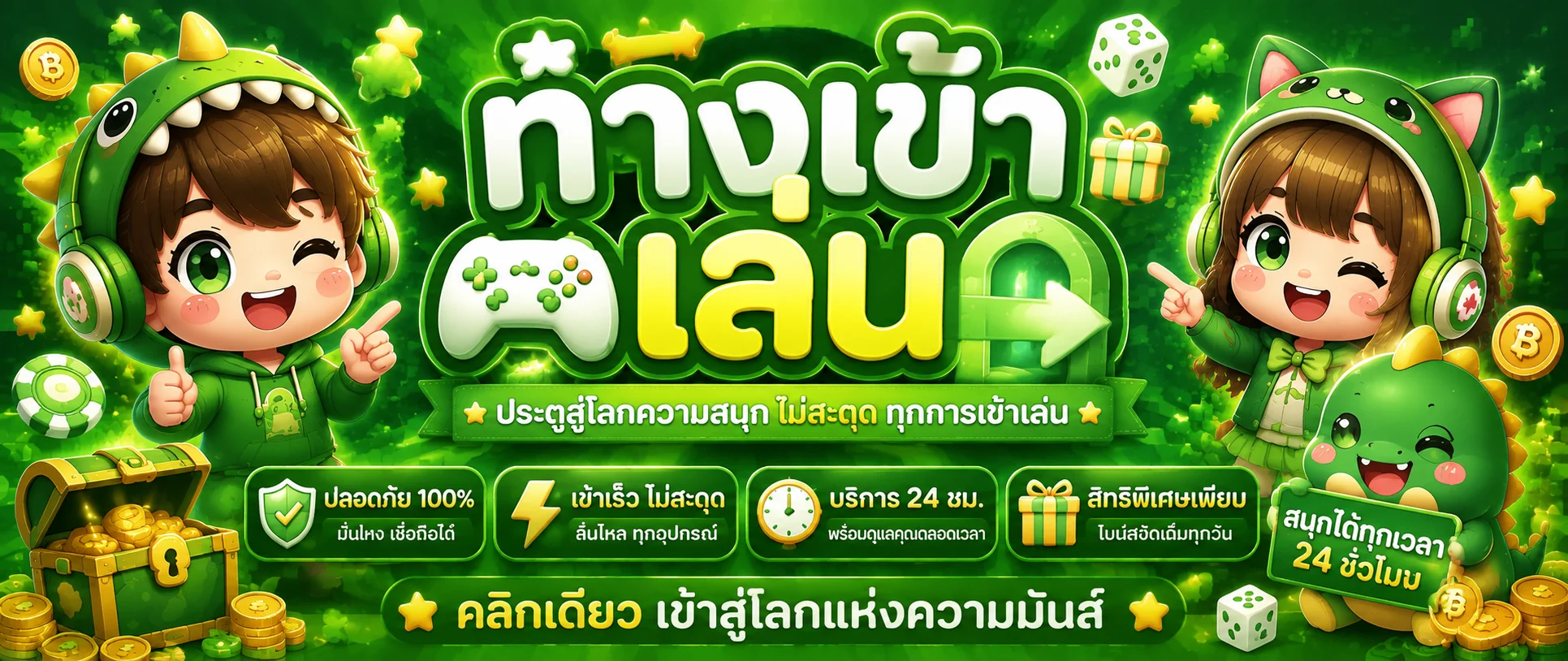 หน้า jingjaiplus login เข้าสู่ระบบทางเข้าล่าสุด