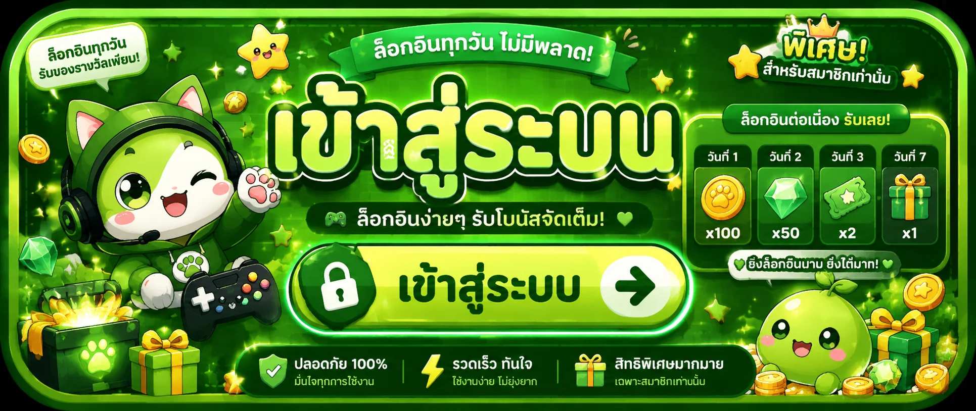 ภาพรวมบริการ JINGJAI PLUS สล็อต คาสิโน บอล หวย